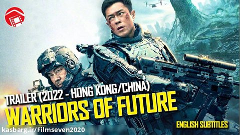 تریلر فیلم جدید جنگجویان آینده warriors of future 2022