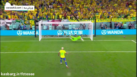 ضربات پنالتی کرواسی - برزیل | جام جهانی 2022 قطر