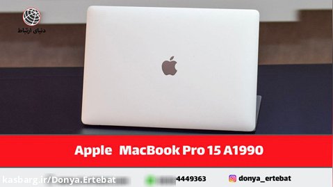 معرفی لپ تاپ Apple مدل MacBook Pro 15 A1990