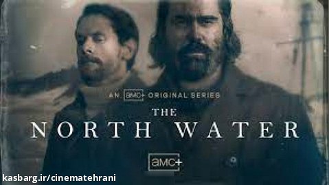 معرفی سریال آب های شمالی  The North Water 2021