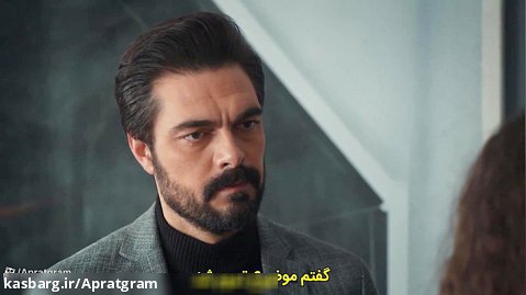 سریال ترکی امانت قسمت 475 زیرنویس فارسی