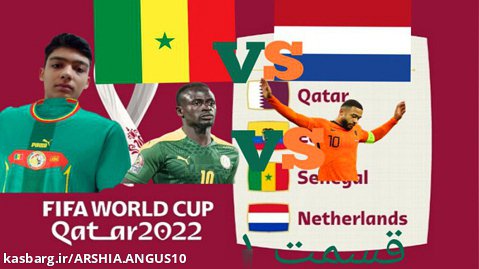 جام جهانی با سنگال قسمت ۱ (جدول گروهی با سنگال)