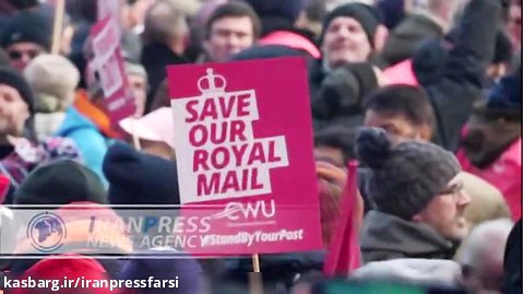 اروپا روی موج بحران؛ اعتصاب کارکنان پست بریتانیا