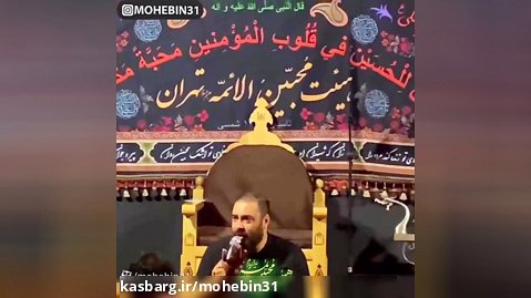 حاج حامد خمسه/هیئت محبین الائمه علیهم السلام