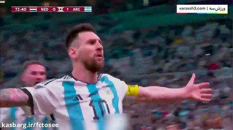 گل دوم آرژانتین به هلند با گزارش عربی | پنالتی لیونل مسی
