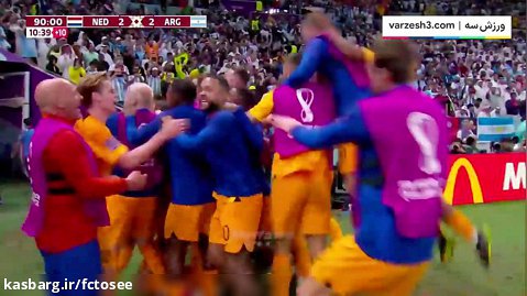 گل دوم هلند به آرژانتین با گزارش عربی | جام جهانی