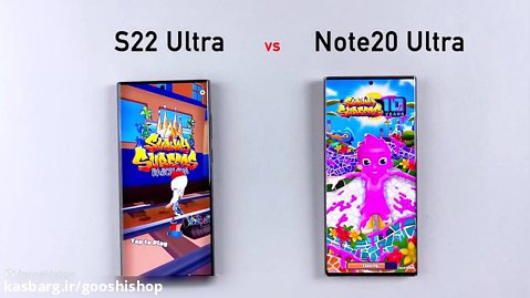 تست سرعت گوشی Samsung S22 Ultra vs Note 20 Ultra
