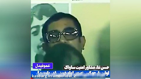 چقدر تو سرمون زدن! ️ اولين بار چه کسی تصویر امام خمینی را در ماه دید؟
