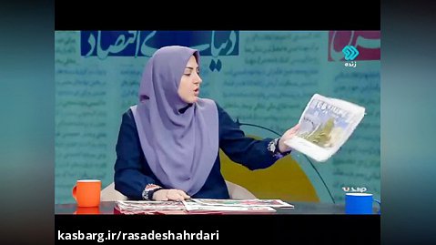 روزنامه همشهری:11000خانه جدید برای تهرانی ها