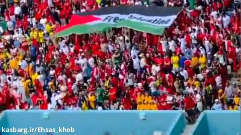 خوشحالی بازیکنان تیم مراکش با پرچم  فلسطین