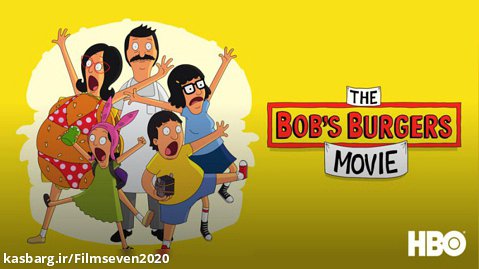 انیمیشن کمدی فیلم برگری های باب دوبله فارسی The Bobs Burgers Movie 2022
