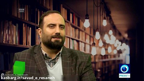 محمد لسانی | جنگ شناختی و فرصتی برای نوکردن حکمرانی : مصاحبه با پرس تی وی