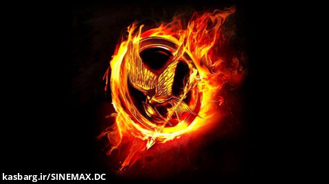فیلم Hunger Games Catching Fire ادیت