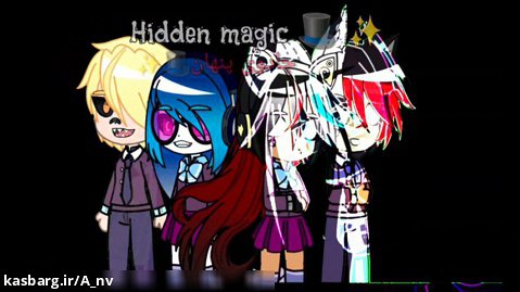 جادوی پنهان قسمت نهم||Hidden magic||Gacha clu||کپ:)