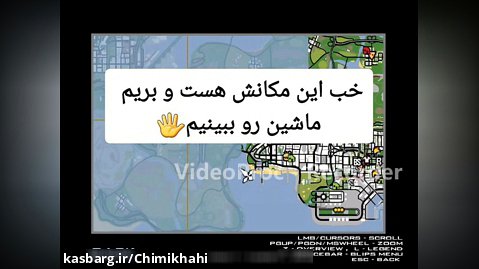 مکان مخفی ماشین نیسان با پرچم ایران در gta 5 بدون مود