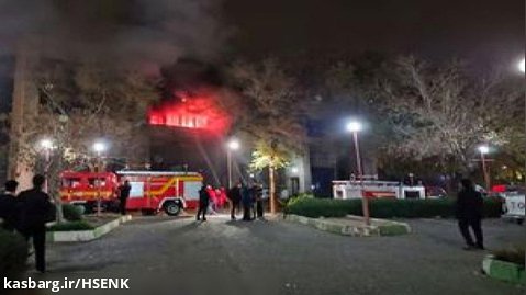 جزئیات حادثه حریق در آزمایشگاه دانشکده شیمی دانشگاه صنعتی اصفهان