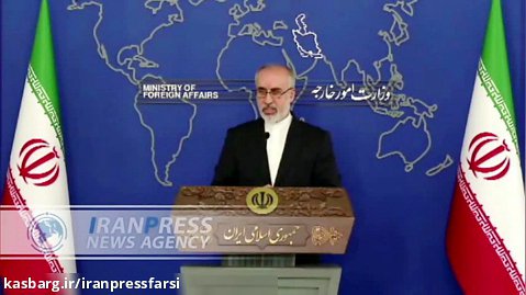 کنعانی: مداخله در امور داخلی ایران بدون واکنش نمی ماند