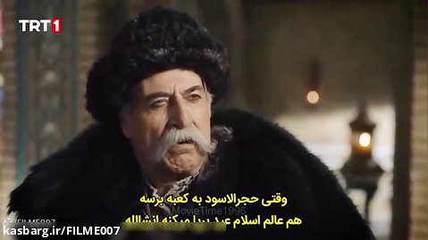سریال آلپ ارسلان قسمت 37 با زیرنوبس فارسی چسبیده