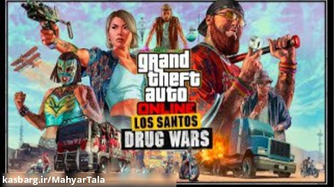 آپدیت Gta online los santos drug wars
