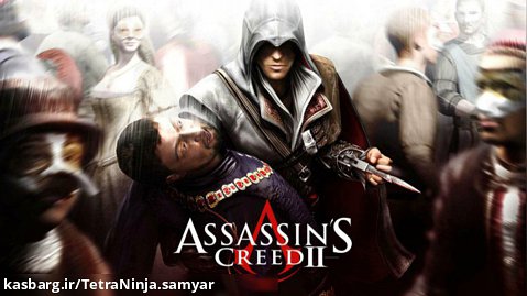 تریلر بازی Assassins Creed 2