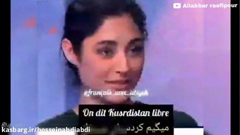 استاد رائفی پور تجزیه ایران در سریال های ترکیه ای