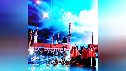فیلم مذهبی حضرت محمد(ص)
