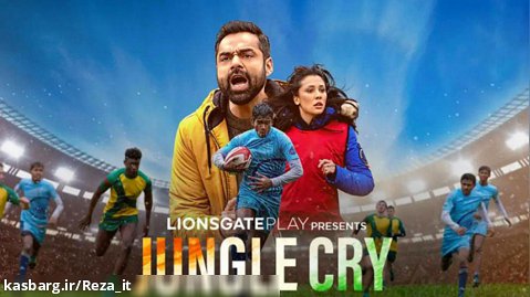 فیلم هندی گریه جنگل Jungle Cry 2022 زیرنویس فارسی