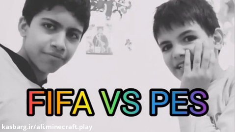 مقایسه FIFA و PES