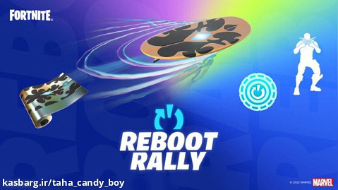 برسی جوایز reboot rally  چپتر 4 فورتنایت | fortnite