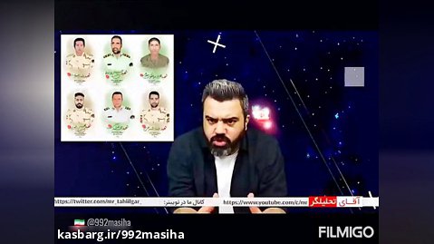آقای تحلیلگر: متلاشی شدن تونل تجزیه طلب ها در غرب ایران ...