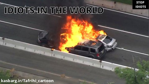 احمق ها در جهان - تصادفات رانندگی - رانندگی #احمقانه