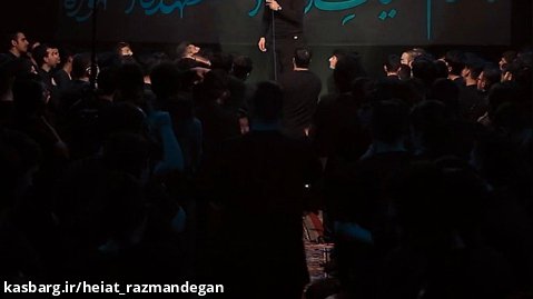 شب سوم فاطمیه اول ۱۴۴4 | واحد سنگین  -  کربلایی محمدحسین حدادیان