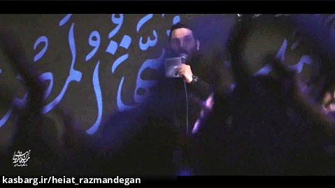 شب سوم فاطمیه اول ۱۴۴4 | شور  -  کربلایی محمدحسین حدادیان