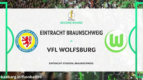 دور دوم جام حذفی آلمان؛ آینتراخت براونشوایگ ۱ـ۲ وولفسبورگ