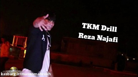 Reza Najafi - TKM Drill (Official Video HD)