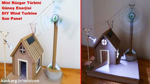 ساخت ماکت یک خانه به همراه توربین بادی و باتری خورشیدی | (چرخ دنده کوچک 186)