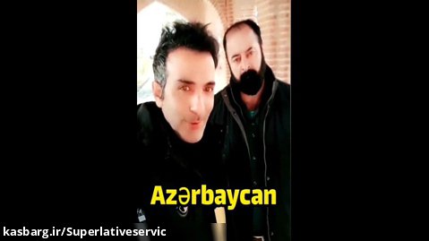 یاشاسین ، آذربایجانین غیرتلی شرفلی اوغلو و پهلوانی