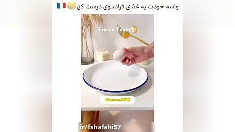 کیوت سیتی(آشپزی/فرانسوی)فالو:فالو*لایک و کامنت یادتون نره:)