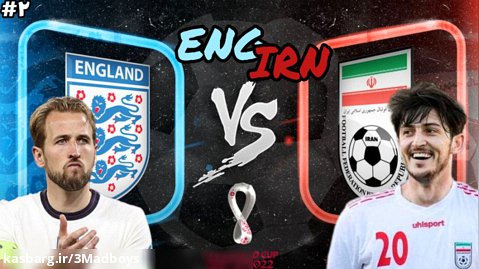 ENGLAND VS IRAN جام جهانی ۲۰۲۲ | پارت۲ فیفا موبایل | آیا آبروریزی در راه است؟!