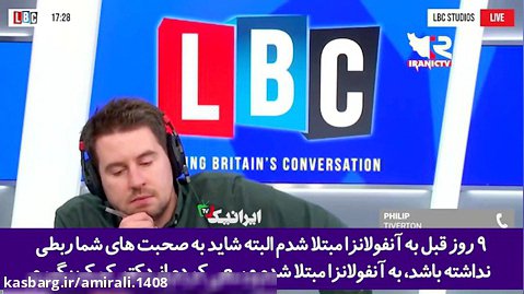 گریه های شهروند انگلیسی از سرما در برنامه تلویزیونی