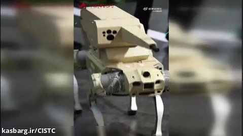 سگ رباتیک ارتشی ساخت چین
