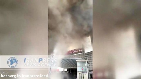 آتش سوزی در یک مرکز خرید در استانبول
