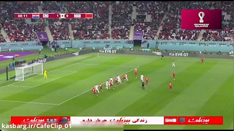 گل اول مراکش به کرواسی توسط اشرف داری در دقیقه 9
کرواسی 1 - مراکش 1