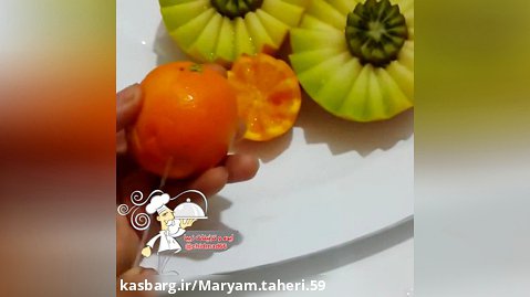 تزئین میوه یلدا