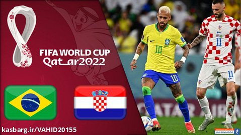 خلاصه بازی کرواسی 1 - برزیل 1 - جام جهانی 2022 قطر
