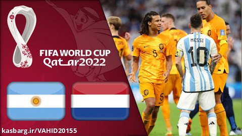 خلاصه بازی هلند 2 - آرژانتین 2 - جام جهانی 2022 قطر