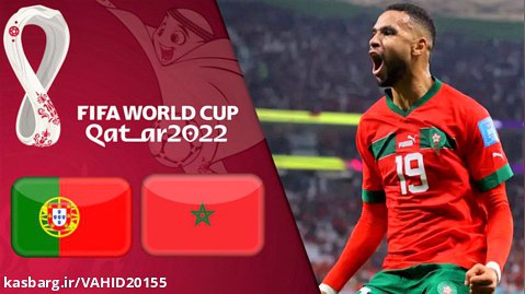 خلاصه بازی مراکش 1 - پرتغال 0 - جام جهانی 2022 قطر