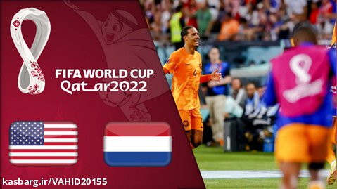 خلاصه بازی هلند 3 - آمریکا 1 - جام جهانی 2022 قطر