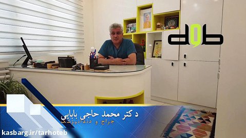 رضایت مشتری - دکتر محمد حاجی بابایی - کارفرما پروژه های کاوه 1 و 2