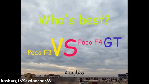 POCO F4 GT VS POCO F3 | مقایسه پوکو اف 4 جی تی با پوکو اف سه